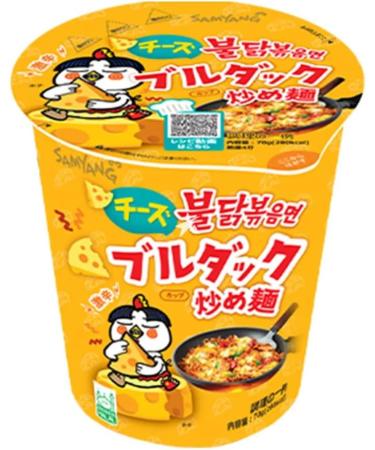 Samyang Buldak Spicy Pot Noodles Cup Ramen Japan Version HALAL - Cheese (6 Packs) - Buy Online on GoSupps.com
