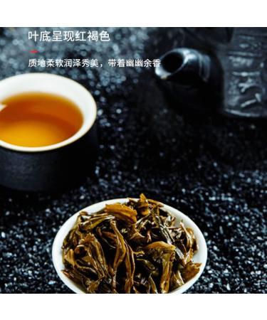 Pu-erh tea 2011 Fukumura Meiji footprint 357g Raw - Buy Online on GoSupps.com