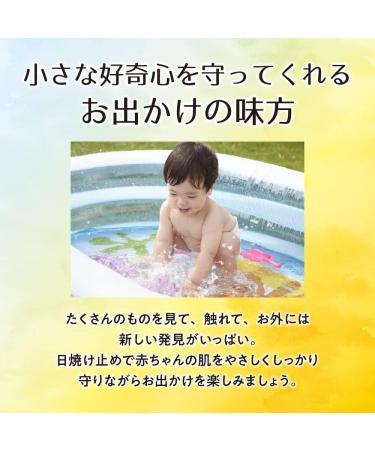 Pigeon UV Baby Milk Waterproof - SPF50+ - 18g - Buy Online on GoSupps.com