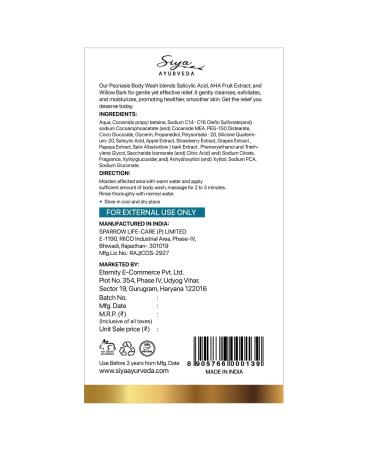 SiyaAyurveda Psoria Body Wash - 1% Salicylic Acid Shower Gel for Psoriasis Relief | 200 ml - Buy Internationally - Buy Online on GoSupps.com