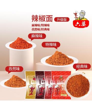 Chinese Specialties Sichuan Chongqing Specialty Dried Chilli Hotpot Soup Japchae&Korean Dish seasoning dry red pepper Homemade Hunan chili powder Chinese chilli (Classic Flavor 100g) Classic Flavor 100g - Buy Online on GoSupps.com
