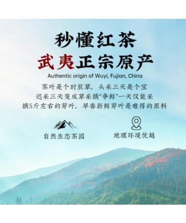 HQZM Classic Chinese Lapsang Souchong Black Tea 250g 125g * 2 Loose Leaf Tea with Strong Aroma - Buy Online on GoSupps.com