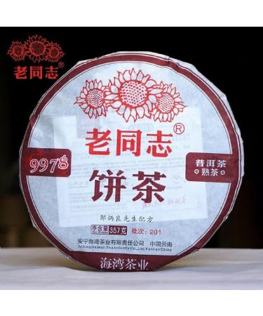 G teau de th Puer m r Haiwan Th chinois Puerh m r Th Shu Puer 357g - Buy Online on GoSupps.com