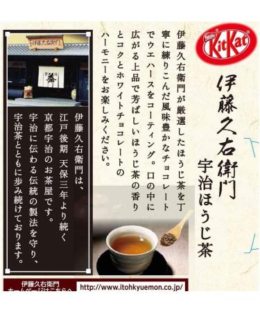Japanese Kit Kat - Houjicha (Roasted Green Tea) Chocolate Box 5.2oz (12 Mini Bar) - Buy Online on GoSupps.com