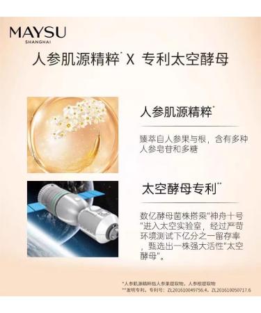 CHEWYZ Day & Night Precious Energy Ginseng Water 50g/bottle 50g/  - Buy Online on GoSupps.com