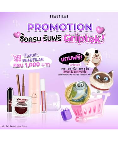 Dr.Pong Beautilab VampBlood Dark Lip Oil - Hydrating Long-Lasting Dark Lip Color for All Skin Types - Shop Now - Buy Online on GoSupps.com