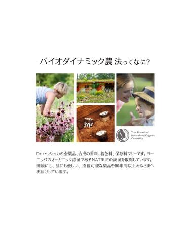 Dr. Hauschka Regeneration Eye Cream 15ml - Unisex Refining Care for Youthful Skin - Buy Online on GoSupps.com