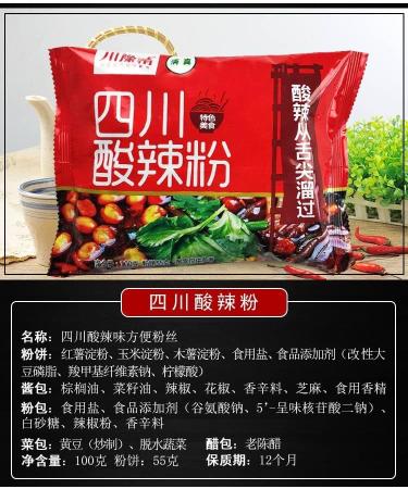 Chongqing Hot and Sour Noodles 100g/bag Sichuan Spicy Hot Pot Hot and Sour Vermicelli instant noodles Spicy Sweet Potato Noodles Chinese Spicy Snacks Delicious breakfast (5 bag) - Buy Online on GoSupps.com