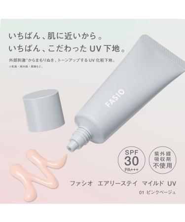 Fasio Airy Stay Mild UV Sunscreen - 30g | Broad Spectrum SPF | Lightweight Formula - Buy Online on GoSupps.com