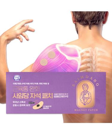 SAIMDANG Coin Magnetic Pain Patch 600 Gauss Magnet Therapy Total 60 pc per Box Made in Korea