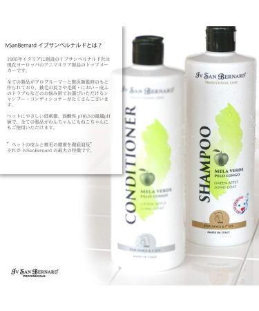 Iv San Bernard 020551 Trad Balsamo Lemon 500ml - Nourishing Pet Conditioner for Shiny Coats | International Shipping - Buy Online on GoSupps.com