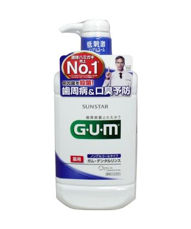 GUM (gum) Dental Rinse (non-alcoholic type) 960mL (quasi-drugs)