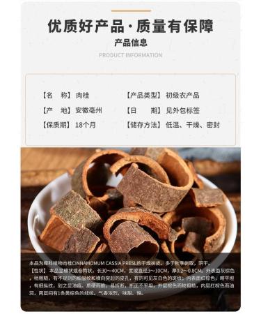  HQZMCTE Natural Herbal Tea with Cinnamon 60g / 2.11oz Cinnamon Roll Infusion Water Delicate Flavor - Buy Online on GoSupps.com