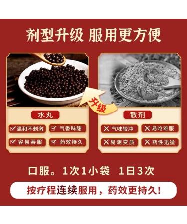 yi an hang Shen Ling Bai Zhu Wan 60g - Buy Online on GoSupps.com