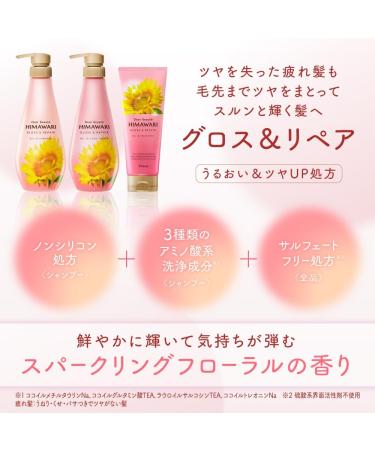 Kracie Diabote Oil in Shampoo Gloss & Repair Pump 500ml - Buy Online on GoSupps.com