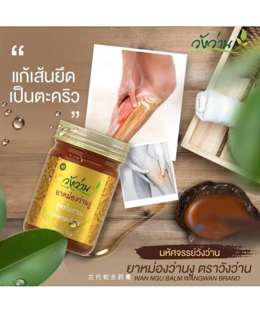 Thai Balm - Natural Herbal Ointment for Relaxation & Pain Relief | Large 100G Massage Balm for Back Neck Knee Shoulder & Foot - Buy Online on GoSupps.com