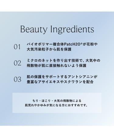 Anti-Pollution Biopolymer Serum - Protect Your Skin with Natural Ingredients | Shop Worldwide - Buy Online on GoSupps.com