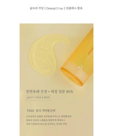 AIDA Propolis Calming Ampoule Gel Cleanser | Soothing Gel Cleanser for All Skin Types | International Shipping Available - Buy Online on GoSupps.com