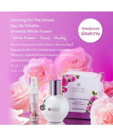 OrientalPrincess Journey for the Senses Eau de Toilette 70 ml 2.46 Ounce (Pack of 1) - Buy Online on GoSupps.com