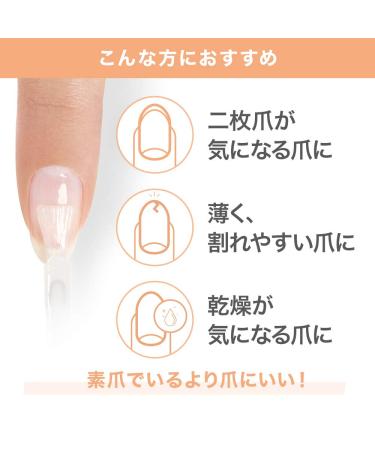 OPI Gel Break 3-Step Nail Treatment System 0.5 fl oz - Step 1: Base Coat Serum - Buy Online on GoSupps.com