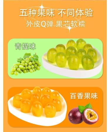 Mango fruit juice gummies Peelable passion grape gummy candy Fruit soft candy chewing candy Assorted sweets Sour and sweet fruit fudge Dessert Children's snacks (Mango 1 box) Mango 1 box - Buy Online on GoSupps.com