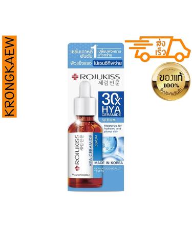 Moisture Beauty Face Rojukiss Hya Ceramide 50ml - Deep Hydration & Smooth Skin | Made in Korea | Beautygoodshop - Free Beauty Gifts - Buy Online on GoSupps.com