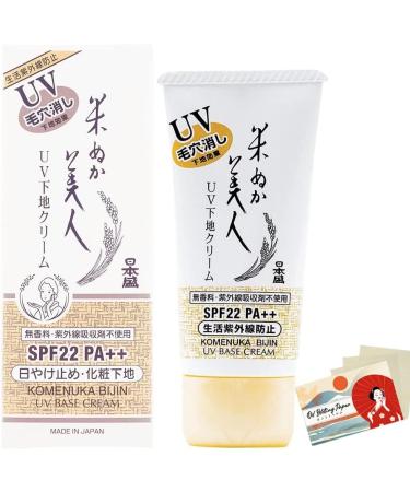 Komenuka Bijin Rice Bran Beauty UV Base Cream 35g  - Buy Online on GoSupps.com