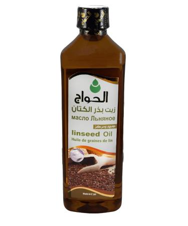El Hawag Flaxseed Oil Linseed Natural Cold Pressed Premium Pure Al Hawaj Egypt Elhawag Fresh Herbal Arab Herb Egyptian For Cooking And Skin Kosher Halal (1 Pack 16.90 oz / 500 ml)