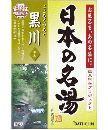 Japan Hot Spring Kurokawa 30g 5pcs