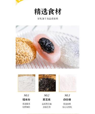 Sesame mochi 380g/bag Sticky Rice Cake Japanese Glutinous Rice Cake Strawberry mango flavor soft cake Dried rice dumpling handmade dessert Dim sum healthy Casual Snack gift (Coconut shreds 3bag) Coconut shreds 3bag - Buy Online on GoSupps.com