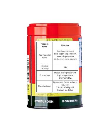 Japanese Gyokuroen Konbu Cha Powdered Kelp Tea Authentic 1.58oz (45g) Made in Japan | Premium International Shipping - Buy Online on GoSupps.com