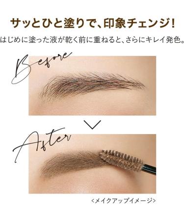 Heavy Rotation Coloring Eyebrow R 10 - Ash Pink - Buy Online on GoSupps.com