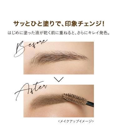 Heavy Rotation Coloring Eyebrow 01 Yellow Brown 8g - Long-lasting Brow Tint - Buy Online on GoSupps.com
