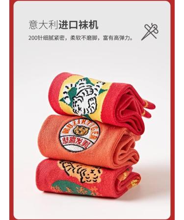 Chinese New Year Red Mid-Tube Socks - 5 Pairs | Thick Pure Cotton | Size 34-39 - Buy Online on GoSupps.com