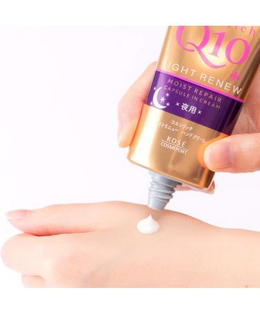 KOSE Coenrich Night Renew Hand Cream (for Night) 80g - Buy Online on GoSupps.com
