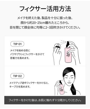 Keybo Official 3X Makeup Keeping Mist 3.4 fl oz (100 ml) Anti-Shine Fix Mist for All-Day Hold Smudge-Proof & Transfer-Proof Finish - Buy Online on GoSupps.com
