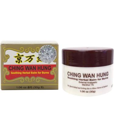 Ching Wan Hung Soothing Herbal Balm for Burns (1.06 oz) - 3 Jars - Solstice - Buy Online on GoSupps.com