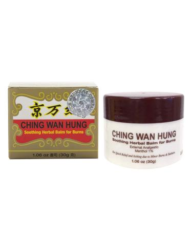 Ching Wan Hung Soothing Herbal Balm for Burns (1.06 oz) (1 Jar)