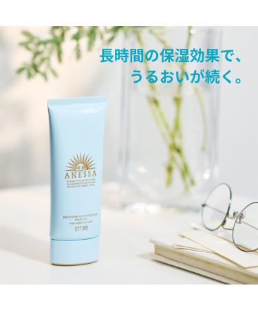 Shiseido Anessa Moisture UV Mild Gel Sunscreen SPF35 PA+++ 90g/3.2 oz (2021 Version) - Buy Online on GoSupps.com