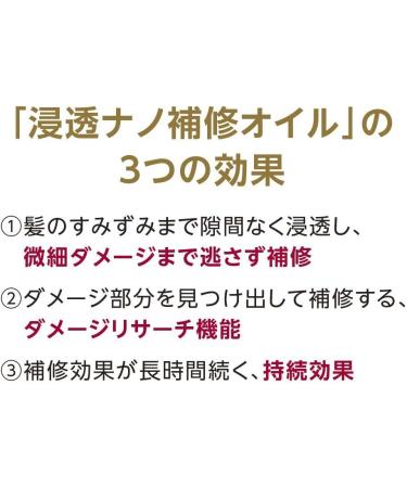 TSUBAKI JAPAN TSUBAKI repair milk 100ml - Buy Online on GoSupps.com