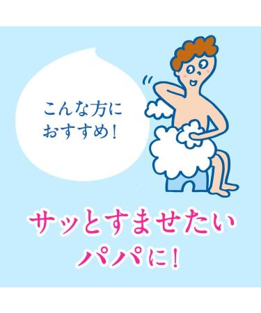 Bior u Foam Shower Gel Refill 480 ml Fresh Citrus Scent - Buy Online on GoSupps.com