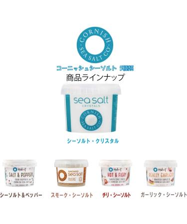Cornish Sea Salt Chilli Sea Salt 50g - Premium Chilli Salt Seasoning - Buy Online on GoSupps.com