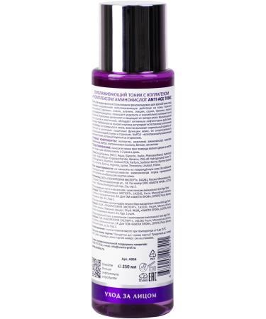 ARAVIA Rejuvenating Tonic with Collagen & Amino Acid Complex - 250ml | Shop Internationally - Buy Online on GoSupps.com