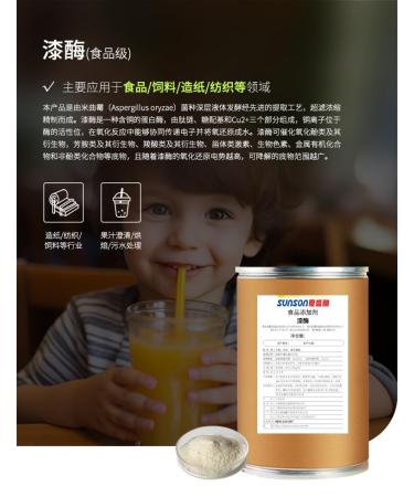 Xylanase/zytase/XynA 22000u/ml Enzymes liquides pour bi re 1000 grammes - Buy Online on GoSupps.com