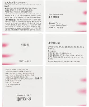 Horuili Makeup Base Face Pore Primer Pore Primer Gel Cream Pore Primer invisible moisturizing makeup base for face makeup base oil control - Buy Online on GoSupps.com