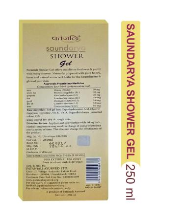 Buy Patanjali Saundarya Shower Gel - Nourishing & Ayurvedic Body Wash for Glowing Skin - Fast International Shipping - Buy Online on GoSupps.com