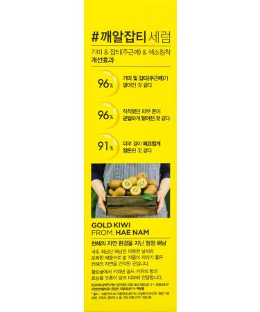 GOLD KIWI VITA C+ Brightening Serum Special Set - Enhance Radiance & Glow - Best International Shipping - Buy Online on GoSupps.com