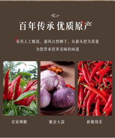 Garlic and chili sauce 200g/can handmade chili sauce in China main course and side dishes rice toppings ready to eat food special spicy chili sauce black bean sauce (1 can) - Buy Online on GoSupps.com