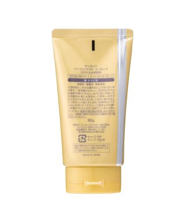 KOSE SUNCUT Perfect UV Essence 60g - Fragrance-Free | SPF Protection | Sunscreen - Buy Online on GoSupps.com