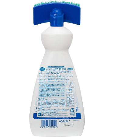 Scotchgard Fabric Transparent Water Shield 2 Cans x 400ml each & Dr. Beckmann Carpet Stain Remover | Removes New and Dried-in Stains | Includes Applicator Brush 650 ml - Buy Online on GoSupps.com